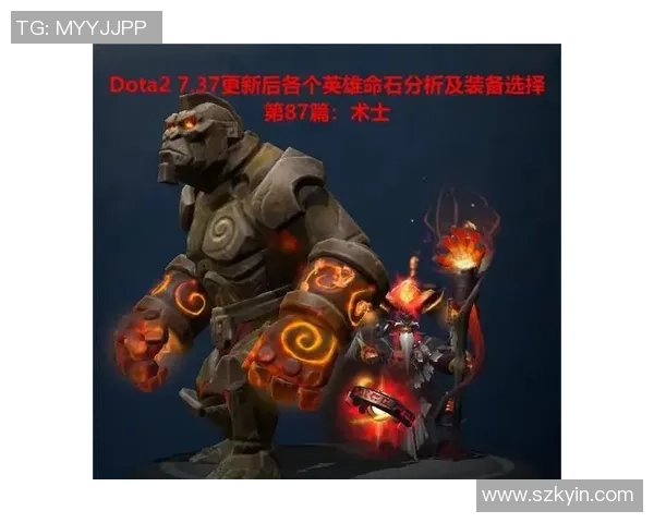 DOTA2装备选购指南：适合游戏本的最佳选择与推荐技巧