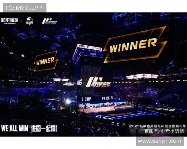 和平精英纪实：见证RNG从新秀到冠军的辉煌成长历程