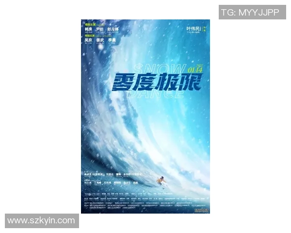 杭州极限运动队与北京极限运动队赛后意识对比分析与反思