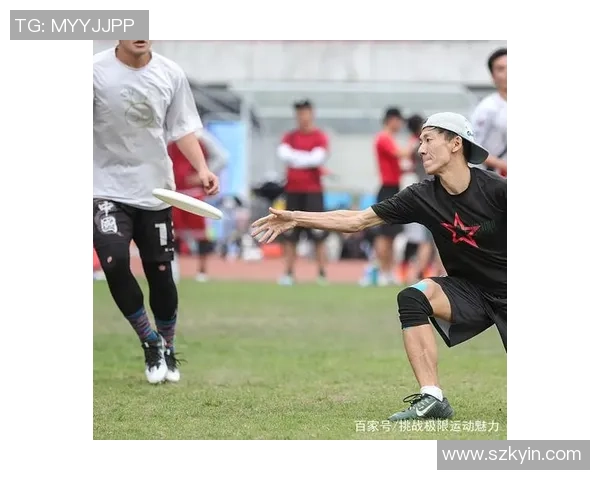 杭州飞盘队在极限运动联赛中的战术分析与表现评估